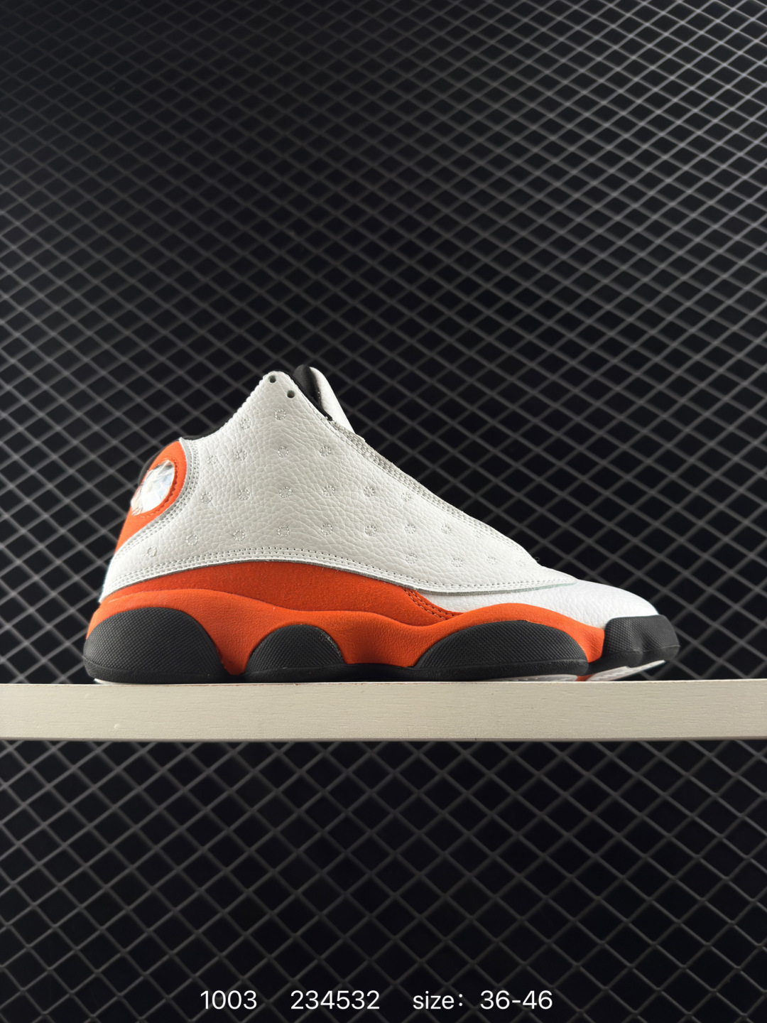Air Jordan 13 XIII Retro